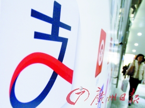 余額寶30分內被盜刷6萬多元支付寶讓失主耐心等待