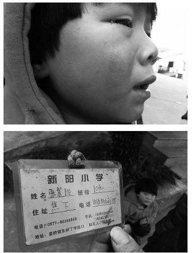 7歲女生疑遭老師掌摑臉留淤青老師:揪了兩下