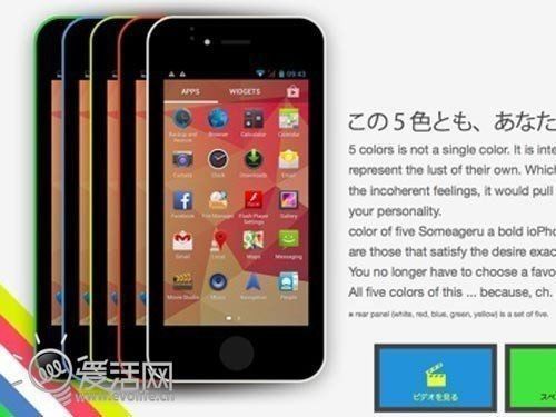 �ձ���¡iPhone5c���У��ۃr(ji��)�s��912Ԫ