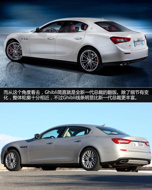 劍指奧迪A7 瑪莎拉蒂Ghibli-89.8萬起售