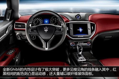 劍指奧迪A7 瑪莎拉蒂Ghibli-89.8萬起售