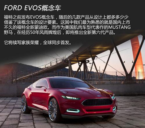 全新福特MUSTANG解析
