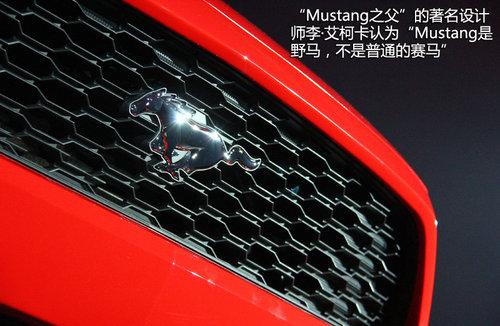 全新福特MUSTANG解析