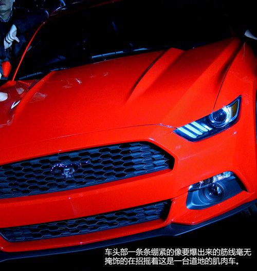 全新福特MUSTANG解析