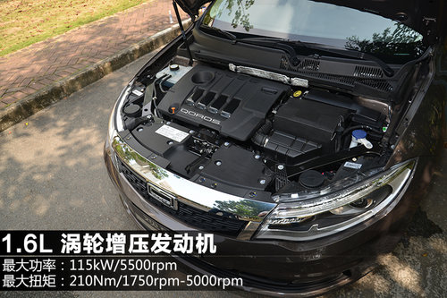 品質過關/動力需優化 試駕觀致3 1.6T